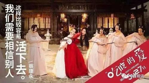 許雅鈞吃瓜娛樂圈,娛樂圈幕后風云揭秘