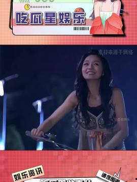 娛樂(lè)吃瓜醬出國(guó),娛樂(lè)吃瓜醬帶你領(lǐng)略海外精彩瞬間