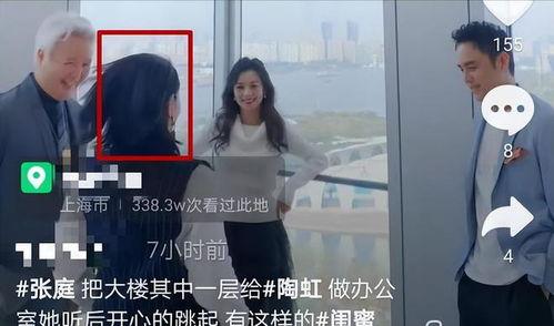 娛樂圈吃瓜整理最新,揭秘明星幕后故事與熱點事件！