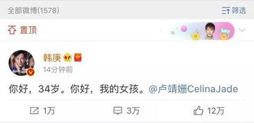 娛樂(lè)圈吃瓜小說(shuō)讀心已完結(jié),揭秘明星心路歷程