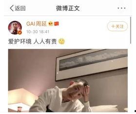 娛樂圈夫妻吃瓜視頻播放,吃瓜視頻播放量飆升，揭秘明星夫妻甜蜜日常