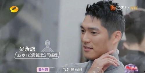 娛樂吃瓜未婚男主是誰,吃瓜群眾熱議的未婚男主身份大猜想