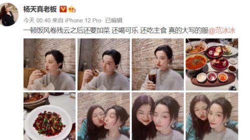 娛樂(lè)圈吃瓜抖音背景圖片,揭秘抖音背景下的吃瓜盛宴