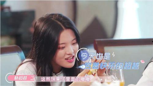 娛樂吃瓜醬口音是什么,揭秘娛樂圈幕后趣聞