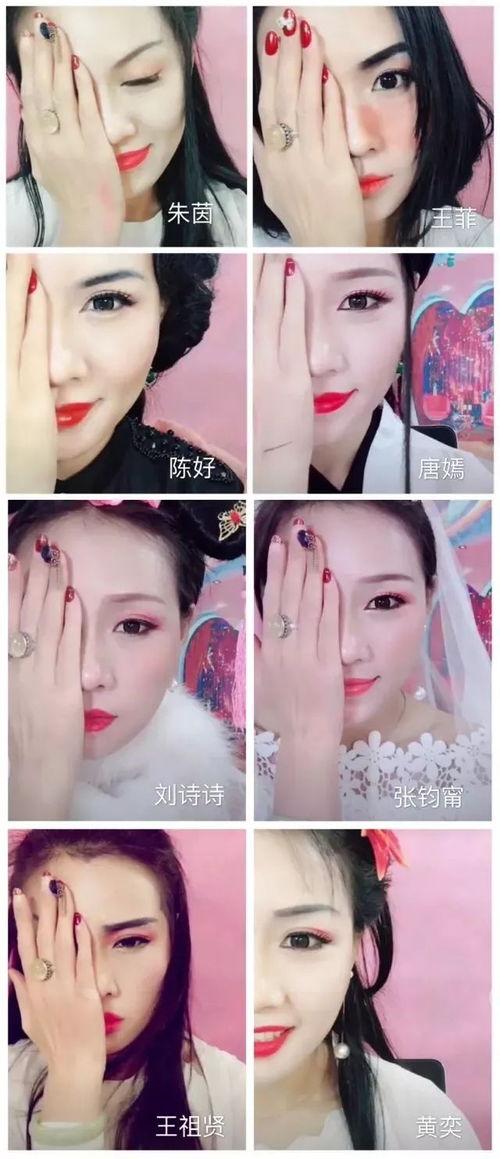 娛樂(lè)吃瓜醬化妝視頻下載,輕松get美妝技巧，一起變美吧！