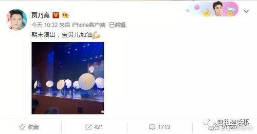 娛樂圈吃瓜軟件推薦,吃瓜軟件帶你領(lǐng)略明星幕后故事