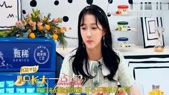 娛樂吃瓜醬夢(mèng)想中的專業(yè),揭秘吃瓜醬心中的專業(yè)夢(mèng)想之旅