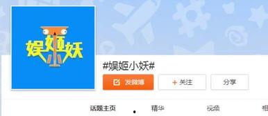 吃瓜 娛樂八卦微博號,跟隨吃瓜號探尋明星八卦真相”