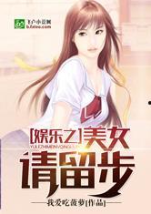 娛樂急線鋒吃瓜小說,鋒吃瓜小說，揭秘娛樂圈幕后風(fēng)云