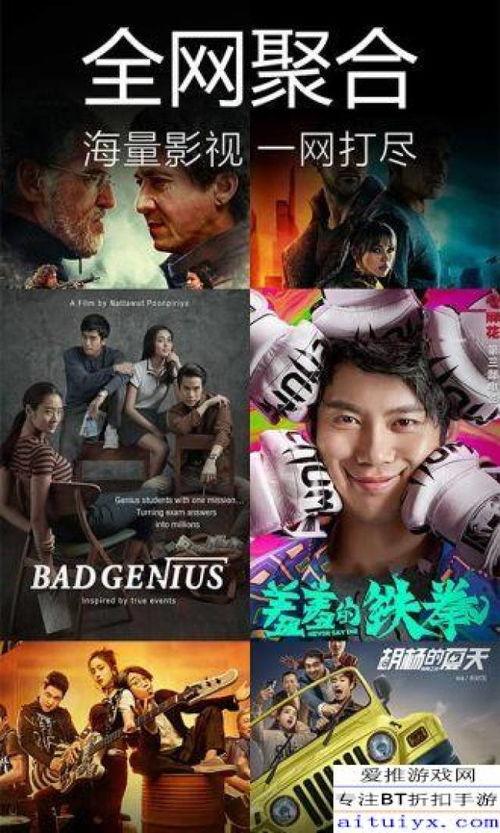 吃瓜娛樂瘋子視頻下載免費(fèi),輕松獲取熱門內(nèi)容！