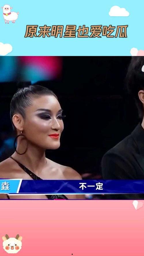 明星娛樂八卦吃瓜視頻,明星幕后故事大曝光！