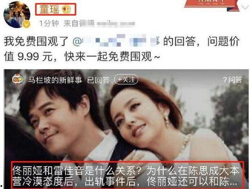 明星娛樂八卦吃瓜視頻,明星幕后故事大曝光！