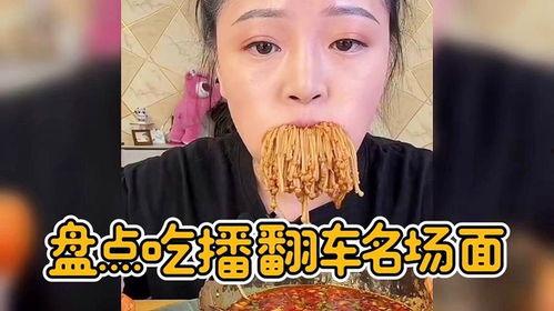 笑不活了娛樂吃瓜醬,笑不活了！娛樂吃瓜醬帶你揭秘娛樂圈那些鮮為人知的幕后故事