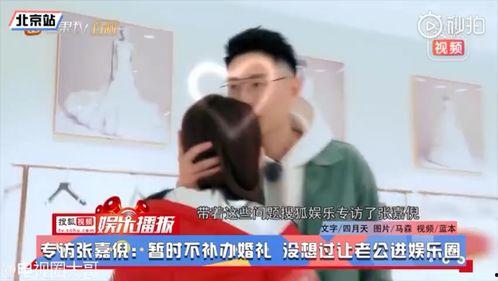 娛樂吃瓜2完整版,揭秘娛樂圈幕后真相，明星隱私大曝光