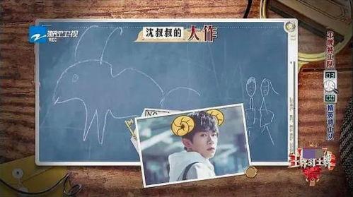 娛樂178吃瓜你我他,揭秘“吃瓜你我他”背后的娛樂圈風云