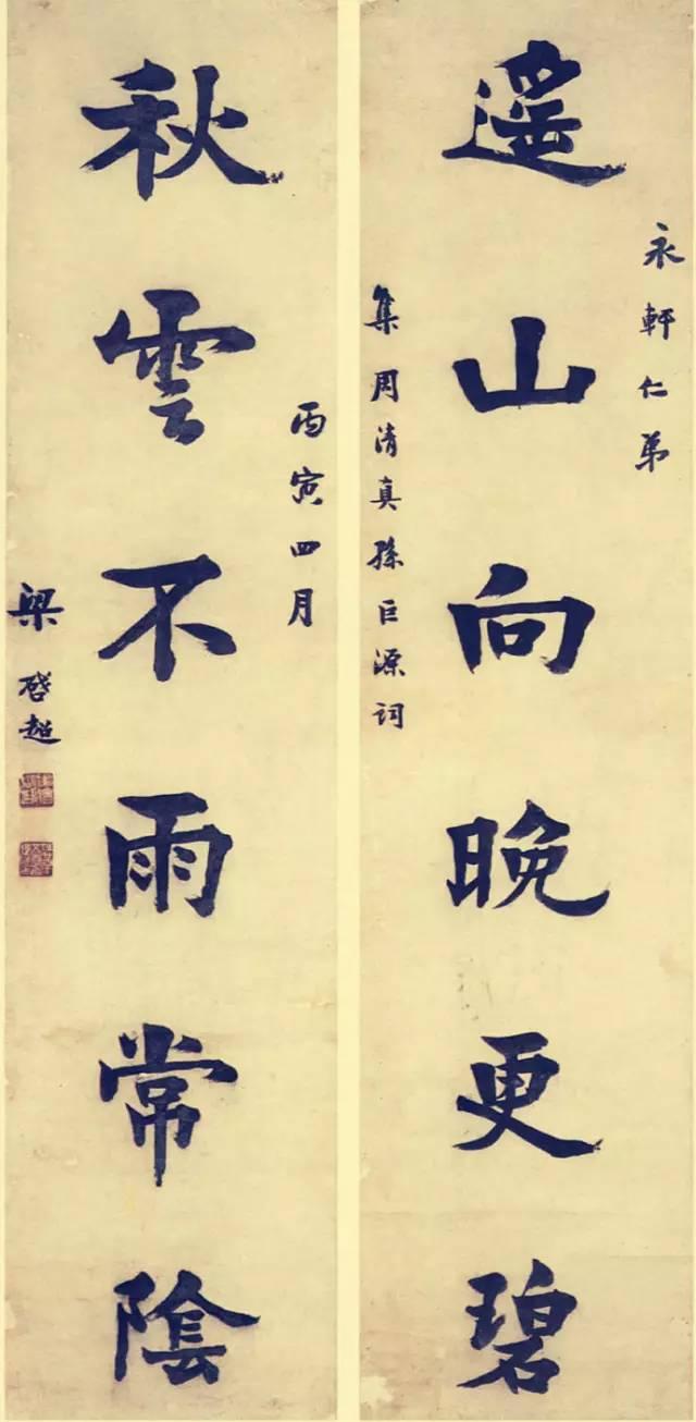 娛樂吃瓜醬對(duì)聯(lián)大全,趣味橫生，笑料百出