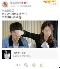 吃瓜娛樂微博頭像女,揭秘吃瓜娛樂界熱門美女微博頭像背后的故事