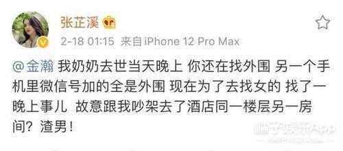 娛樂吃瓜醬正能量文案,娛樂吃瓜醬帶你領(lǐng)略美好時(shí)光