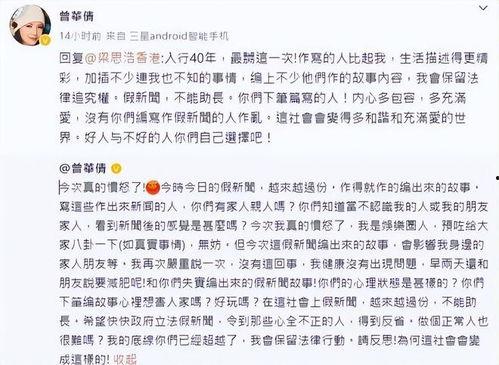 娛樂圈吃瓜小說一口氣看完,一網(wǎng)打盡，揭秘明星背后的秘密