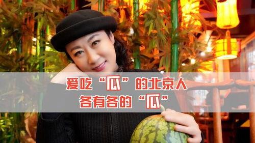 吃瓜人說娛樂,吃瓜人帶你揭秘幕后真相