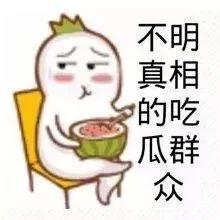 娛樂吃瓜醬拒絕精神,揭秘輕松生活之道