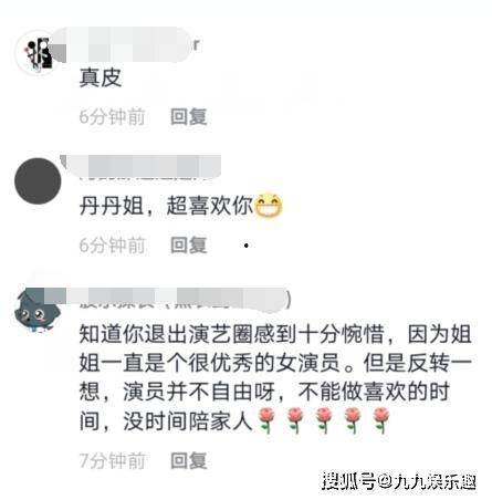 吃瓜群眾退出娛樂圈了嗎,吃瓜群眾退出，幕后真相揭秘