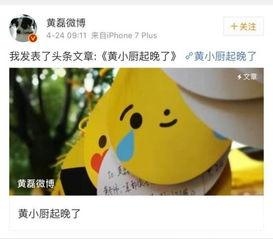 吃瓜小娛樂,揭秘娛樂圈幕后故事