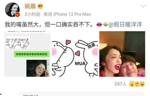 娛樂(lè)吃瓜醬笑聲視頻播放,網(wǎng)友直呼“太治愈”