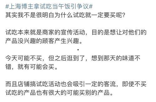 吃瓜娛樂微博博主文案圖,熱門文案圖背后的故事”