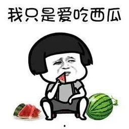 娛樂吃瓜是真是假呀,真相還是謠言？