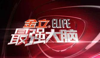 娛樂吃瓜醬鍛煉大腦,趣味鍛煉，智慧大腦的活力源泉