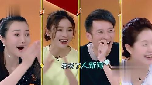 娛樂八卦我們一起吃瓜,揭秘明星們的幕后故事，一起吃瓜！