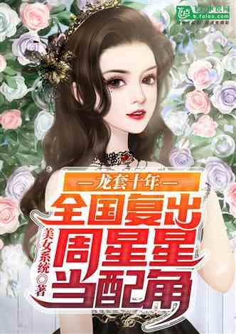 娛樂圈的吃瓜影帝小說txt,影帝的瓜田秘事