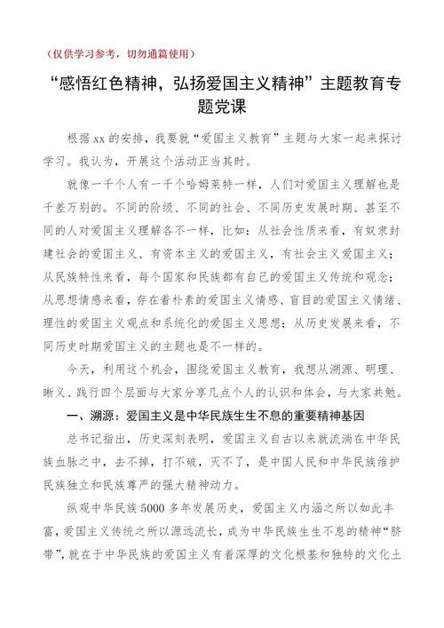 娛樂吃瓜醬發(fā)言稿怎么寫,娛樂圈幕后真相大曝光