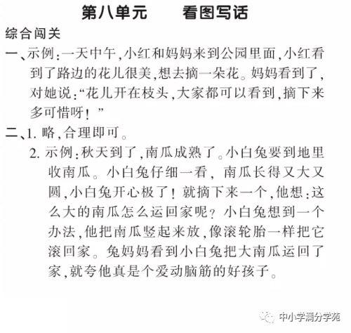娛樂吃瓜醬發(fā)言稿怎么寫,娛樂圈幕后真相大曝光