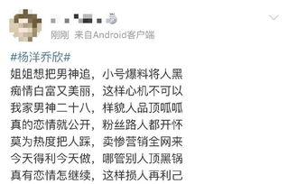 吃瓜小說娛樂圈鼻祖免費(fèi)閱讀,吃瓜小說免費(fèi)閱讀，揭秘幕后風(fēng)云