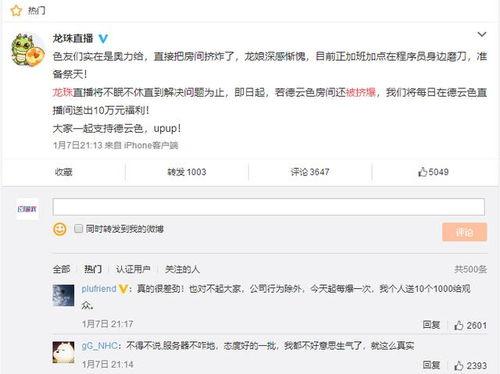 穿進(jìn)娛樂圈糊咖綁定了吃瓜系統(tǒng),綁定吃瓜系統(tǒng)，娛樂圈的逆襲之路