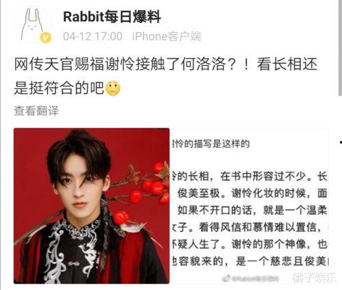 娛樂吃瓜君蔡徐坤,從偶像到流量王，娛樂吃瓜君的獨家揭秘