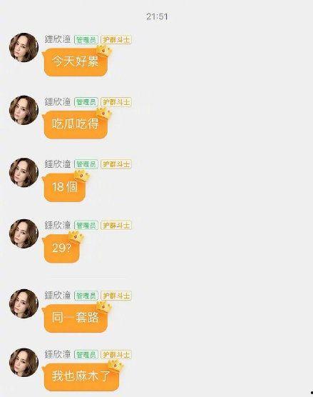 娛樂吃瓜達(dá)人,揭秘娛樂圈背后的故事