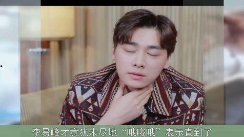 明星娛樂圈吃瓜王鶴棣,娛樂圈吃瓜王，揭秘明星幕后故事