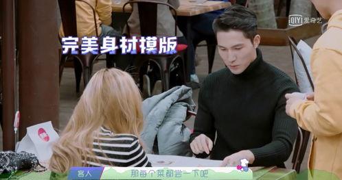 娛樂圈吃瓜打牌小說,瓜田李下，牌局風(fēng)云