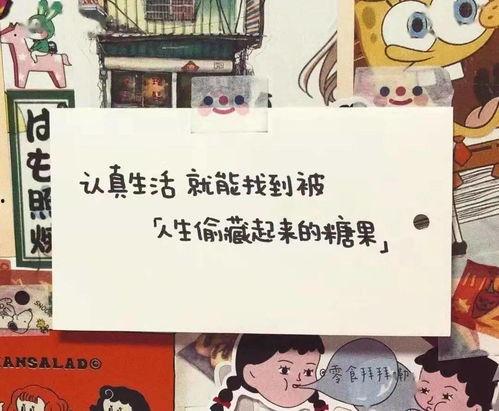 娛樂(lè)吃瓜醬最溫暖的文案,娛樂(lè)吃瓜醬的溫馨文案大盤點(diǎn)