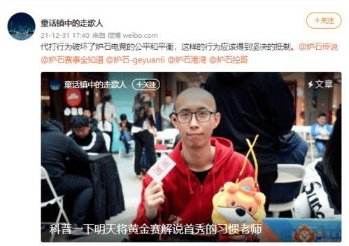 娛樂吃瓜王大錘微博號,吃瓜群眾狂歡時刻！”