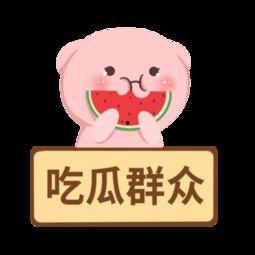 娛樂吃瓜醬素材圖片高清,娛樂吃瓜醬素材圖片背后的故事