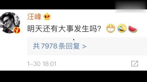 娛樂在線吃瓜,揭秘明星幕后故事