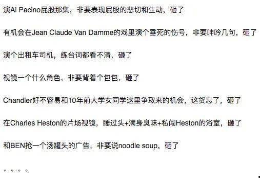 娛樂(lè)圈每日吃瓜記錄,明星動(dòng)態(tài)大盤點(diǎn)