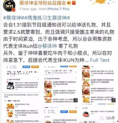 娛樂(lè)圈每日吃瓜記錄,明星動(dòng)態(tài)大盤點(diǎn)