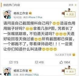 娛樂吃瓜菌沒有哪一個,揭秘娛樂圈那些不為人知的幕后故事
