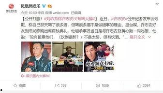 娛樂圈生存指南by吃瓜群眾,吃瓜群眾揭秘明星幕后生存法則