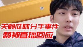 娛樂吃瓜直播錄屏,娛樂吃瓜瞬間，帶你領(lǐng)略網(wǎng)紅圈幕后風(fēng)云